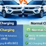 fast charging vs normal charging
