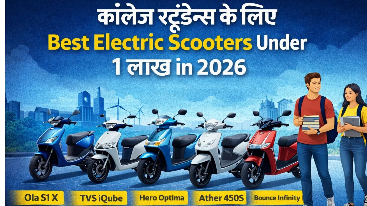 college student ke lit top 5 best electric scooter