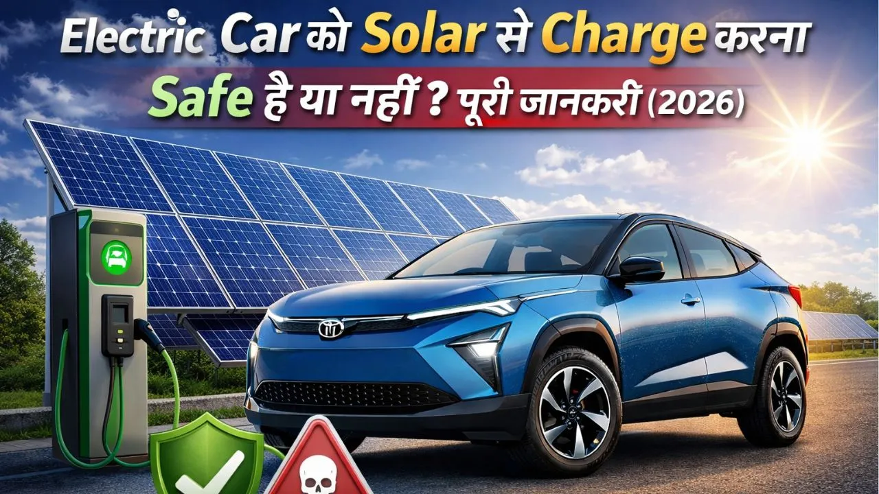 kya electric car ko solar se charge kar sakte hai