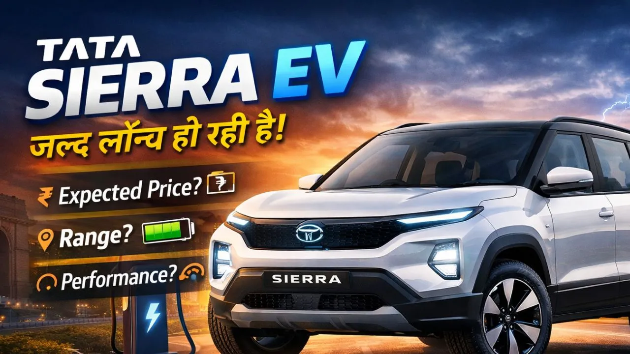 Tata siera ev launch date confirm in india