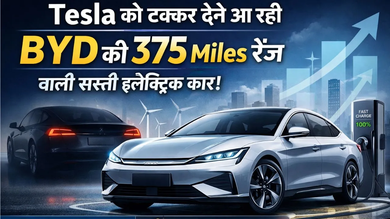 tesla ko takkar dene aa rahi hai byd ki nayi electric car