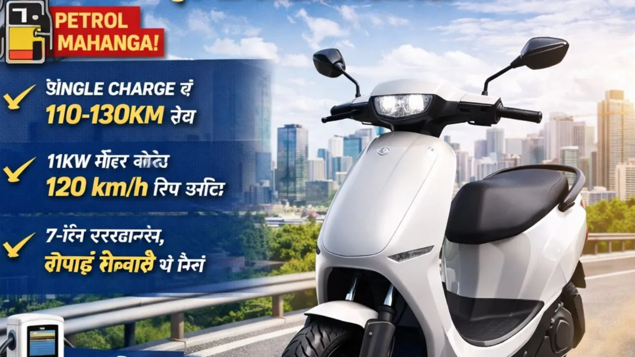 ola new scooter with 150 km range