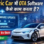 electic car me OTA updates kaise kaam karta hai