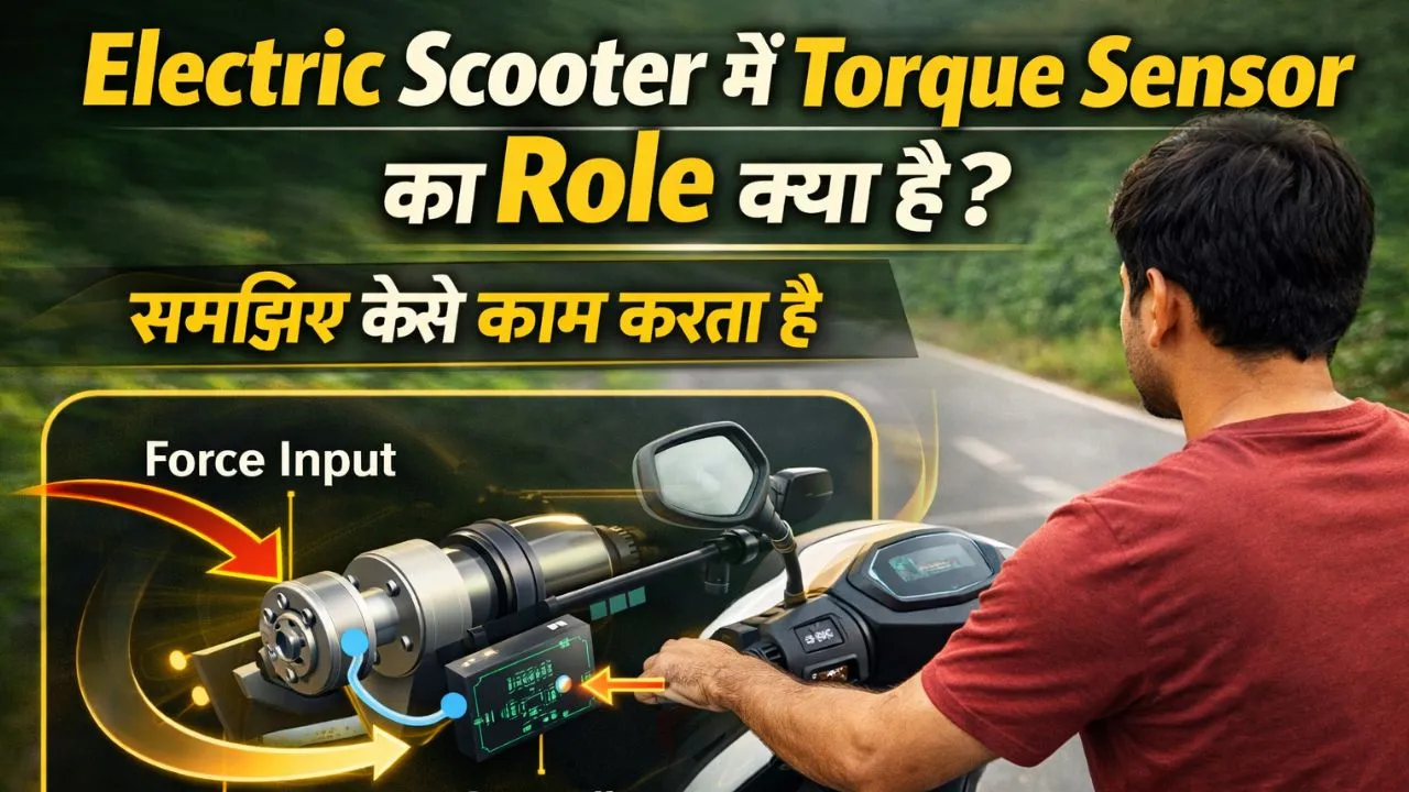 electric scooter torque sensor working explanation