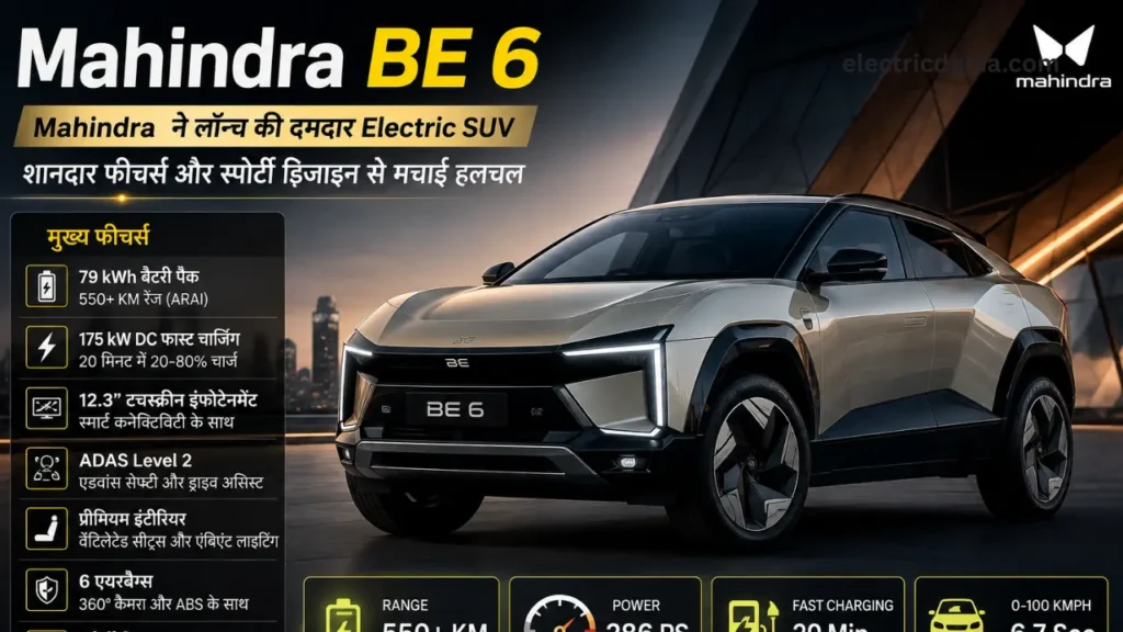 mahindra be6