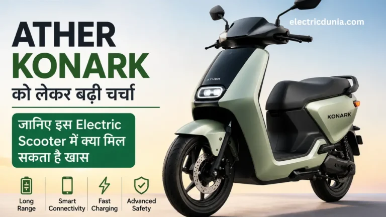 ather konark aa chuki ha 1 lac ke andar
