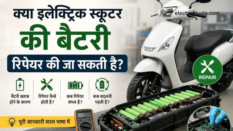 kya electric scooter ki battery repair ki jaa sakti hai