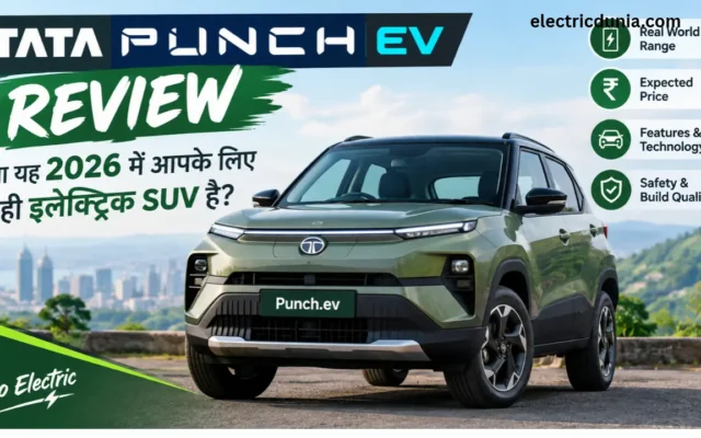 Tata Punch EV Review: क्या यह 2026 में आपके लिए सही इलेक्ट्रिक SUV है?
